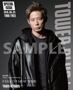 別冊「TOWER PLUS+」表紙（黒木啓司 Ver.）