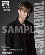 別冊「TOWER PLUS+」表紙（佐藤大樹 Ver.）