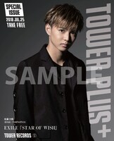 別冊「TOWER PLUS+」表紙（佐藤大樹 Ver.）
