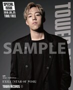 別冊「TOWER PLUS+」表紙（世界 Ver.）