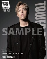 別冊「TOWER PLUS+」表紙（世界 Ver.）