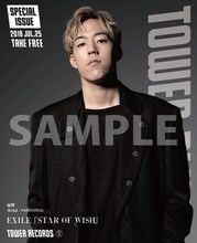 別冊「TOWER PLUS+」表紙（世界 Ver.）