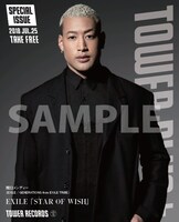 別冊「TOWER PLUS+」表紙（関口メンディー Ver.）