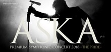 「billboard classics ASKA PREMIUM SYMPHONIC CONCERT 2018 -THE PRIDE-」告知