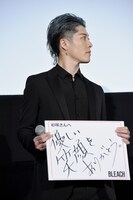 杉咲花へのメッセージを手にしたMIYAVI。