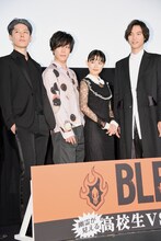 左からMIYAVI、早乙女太一、杉咲花、福士蒼汰。