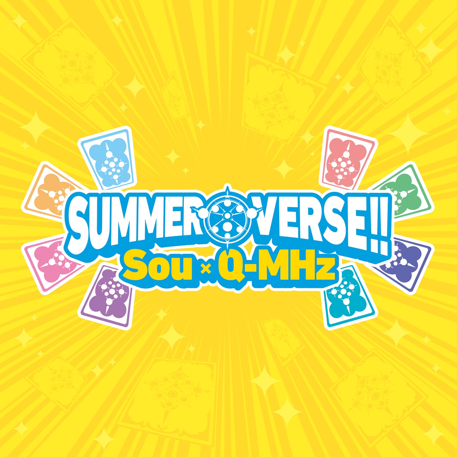 Sou×Q-MHz「SUMMER VERSE!!」ジャケット