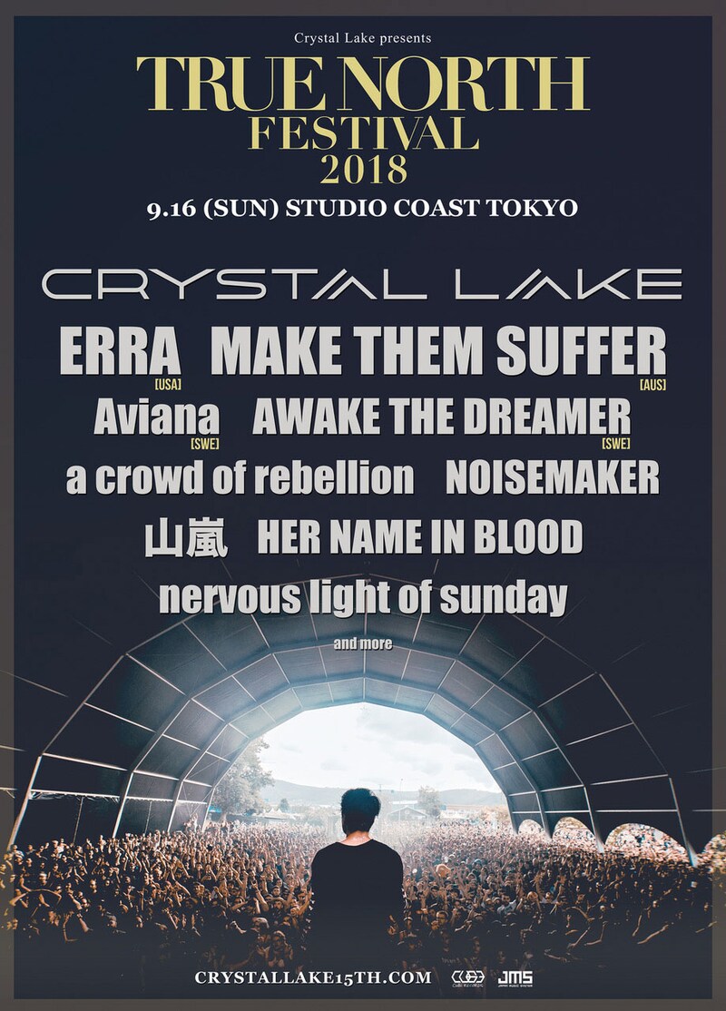 「TRUE NORTH FESTIVAL 2018」告知ビジュアル