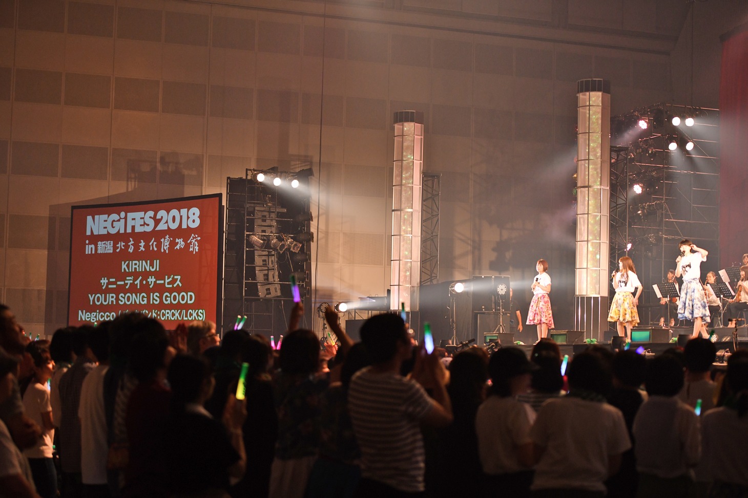 Negicco結成15周年記念ライブ「love my 15years at 朱鷺メッセ」の様子。