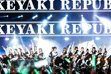 欅坂46「欅共和国2018」の様子。（撮影：上山陽介）