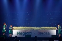 Negiccoと稲穂。