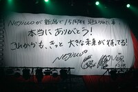 終演後ステージ上に飾られたNegiccoのメッセージ。