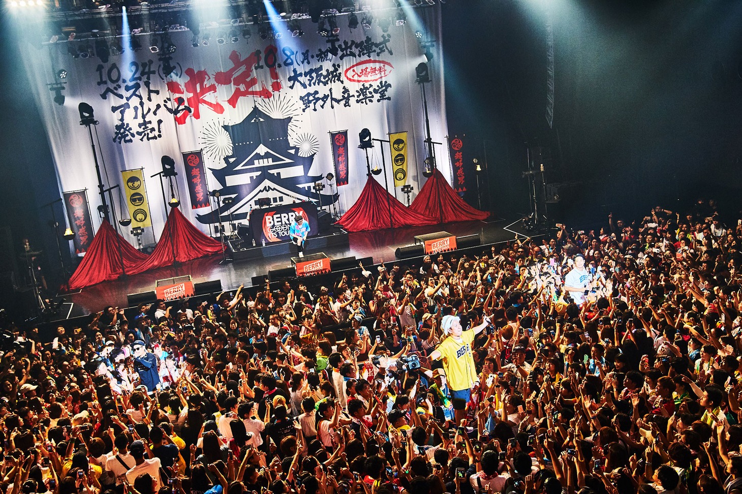 「ベリーグッドマン"てっぺんとるぞ宣言"ツアー2018 ～超好感男の出陣～」東京・Zepp DiverCity TOKYO公園の様子。