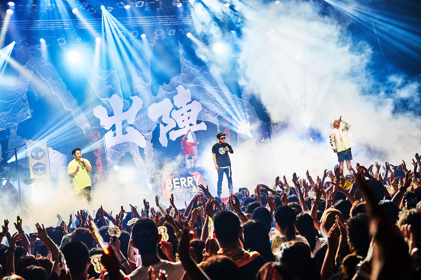 「ベリーグッドマン"てっぺんとるぞ宣言"ツアー2018 ～超好感男の出陣～」東京・Zepp DiverCity TOKYO公園の様子。