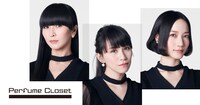 「Perfume Closet」第2弾メインビジュアル