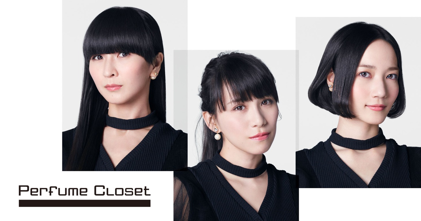「Perfume Closet」第2弾メインビジュアル