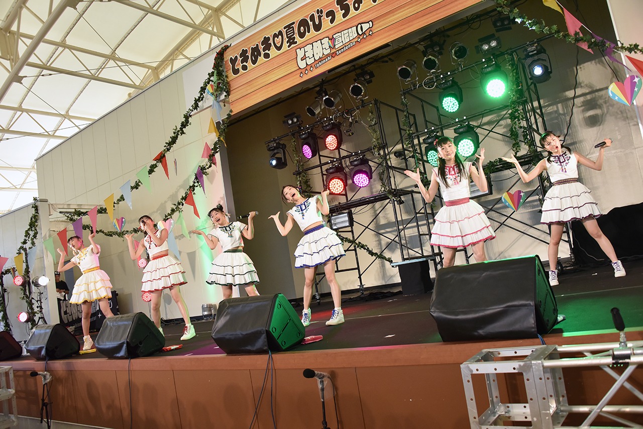 ときめき▽宣伝部「ときめき▽夏のびっちょり祭り2018 in 東武動物公園」の様子。