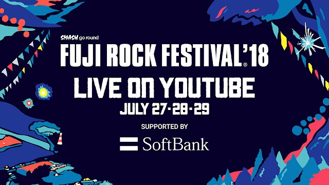 フジロック」サカナクション、エレカシ、cero、テナーらのライブを