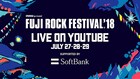 「フジロック」サカナクション、エレカシ、cero、テナーらのライブをYouTubeで生配信