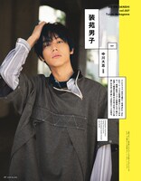 「装苑男子」Vol.27に登場する中川大志。