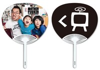 入場特典の特製うちわ。