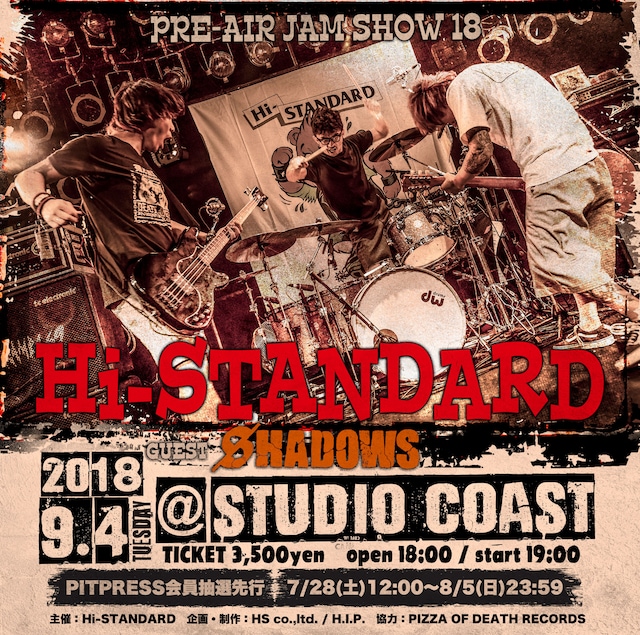 「Hi-STANDARD “PRE-AIR JAM SHOW 18”」告知画像