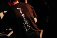 ピエール中野の背中。（撮影：西槇太一）