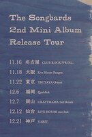「The Songbards 2nd Mini Album Release Tour」フライヤー