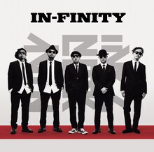 韻シスト「IN-FINITY」ジャケット