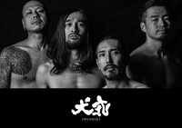 犬式（INUSHIKI）