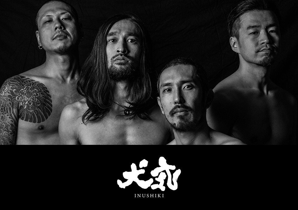 犬式（INUSHIKI）