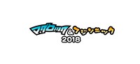 「マグロック＆フジソニック2018」ロゴ