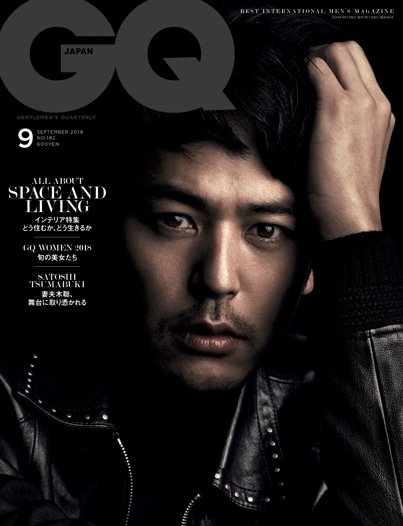 「GQ JAPAN」9月号表紙Photographed by Takaki Kumada (C)2018 Conde Nast Japan. All rights reserved