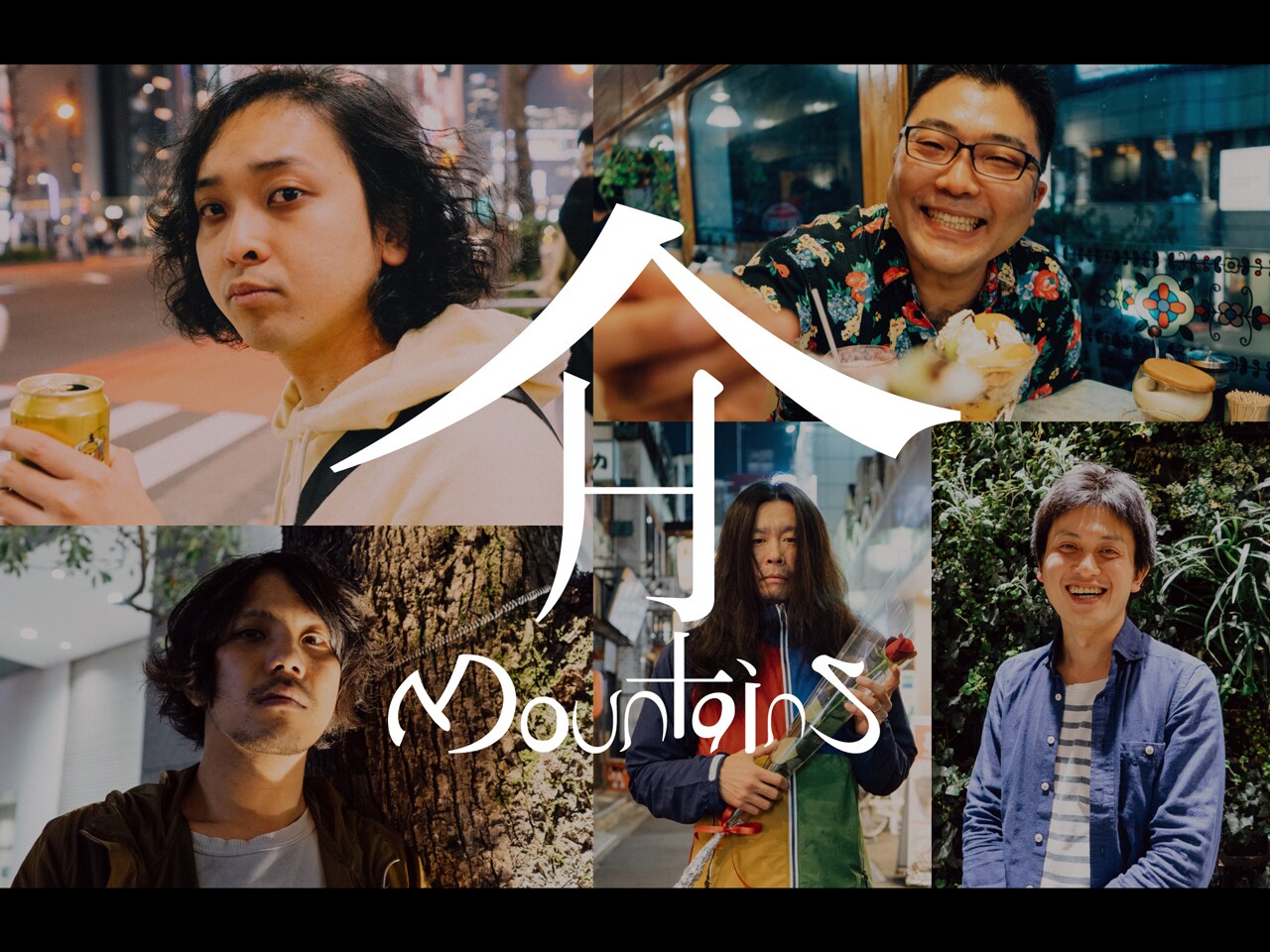 H Mountainsの4年ぶりアルバム「BODY」、group_inouカバーにはcp参加