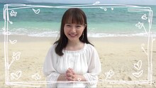 尾崎由香「LET'S GO JUMP☆」全曲試聴動画のワンシーン。