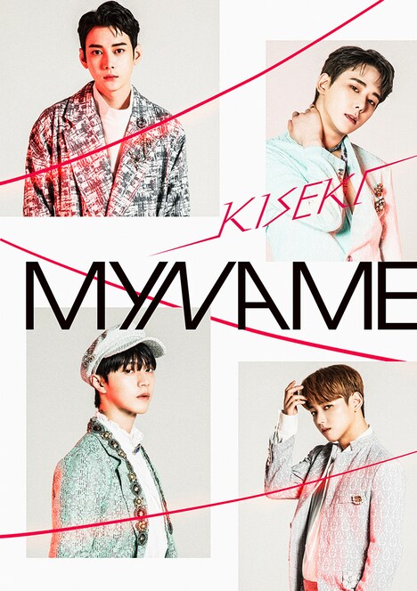 MYNAME「KISEKI」初回限定盤ジャケット