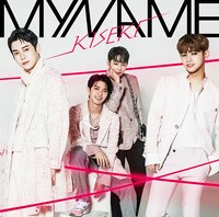 MYNAME「KISEKI」通常盤ジャケット