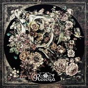 Roselia「R」Blu-ray付生産限定盤ジャケット