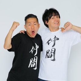 アップフロント芸人・上々軍団、デビューシングルに吉川友ら多数の仲間たち