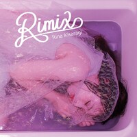 如月りな「Rimix」ジャケット