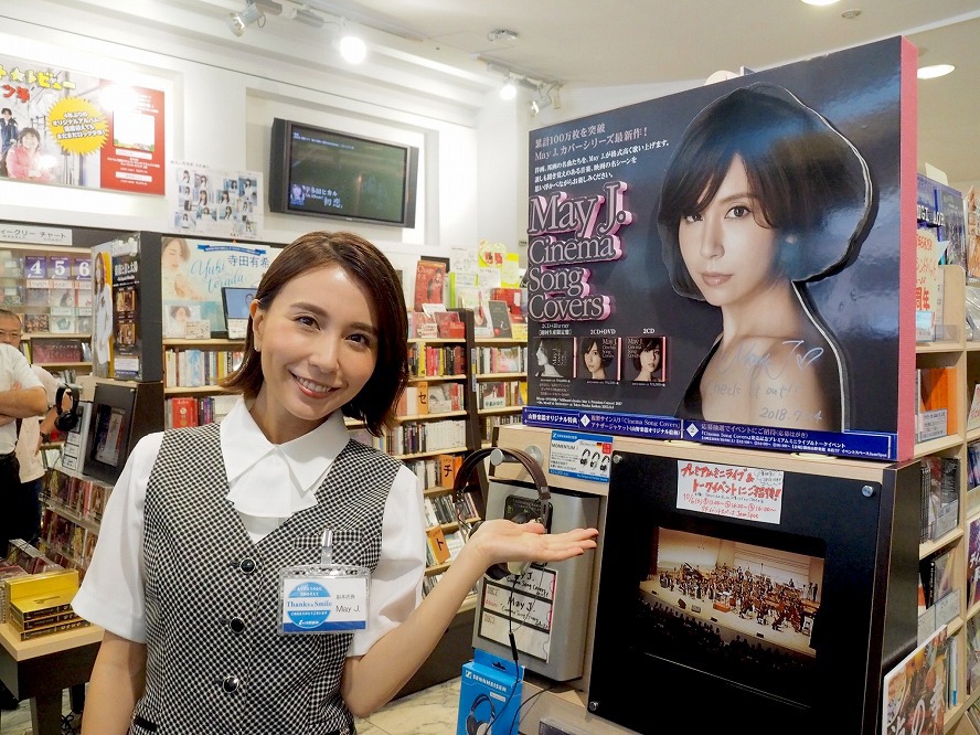山野楽器銀座本店の1日副店長を務めたMay J.。