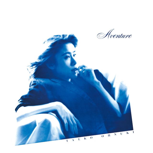 大貫妙子「AVENTURE」ジャケット