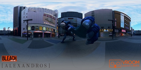「VROOM special edition "BLEACH×[ALEXANDROS]"」より。