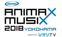 「ANIMAX MUSIX 2018 YOKOHAMA supported byひかりTV」ロゴ