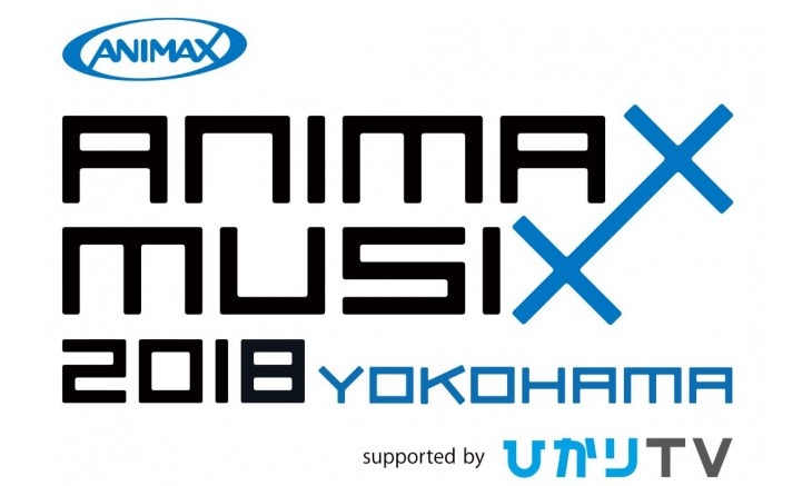 「ANIMAX MUSIX 2018 YOKOHAMA supported byひかりTV」ロゴ