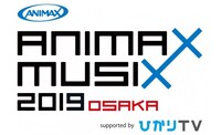 「ANIMAX MUSIX 2019 OSAKA supported byひかりTV」ロゴ