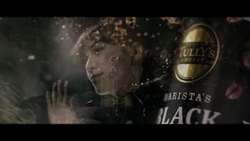 TULLY'S COFFEE新CM「Professional Qualityは進化する。」編のワンシーン。