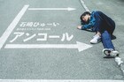 石崎ひゅーい、10月から弾き語りツアーをアンコール