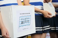 STU48メンバーによる募金活動の様子。(c)AKS