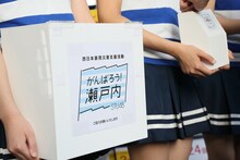 STU48メンバーによる募金活動の様子。(c)AKS